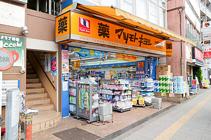 マツモトキヨシ　日野駅前店 712ｍ