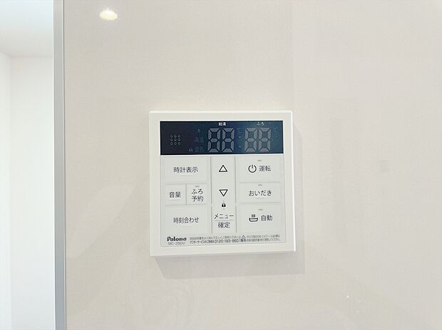 【【オートバス】】浴室のお湯張り、温度調整などを、キッチンなど浴室以外からでも操作できるシステム.
