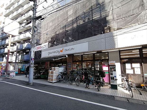 グルメシティ京王八王子店（約890m）