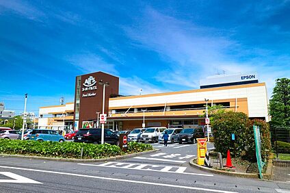 スーパーアルプス日野店 747ｍ