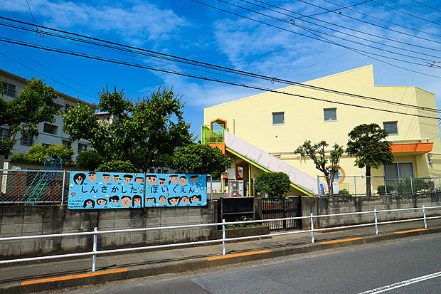 しんさかした保育園