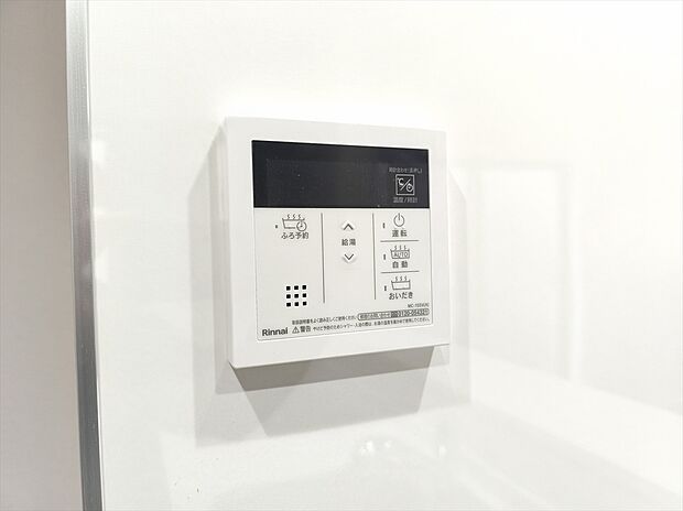 【【オートバス】】浴室のお湯張り、温度調整などを、キッチンなど浴室以外からでも操作できるシステム