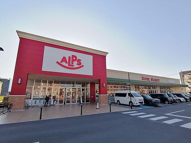 スーパーアルプス大和田店
