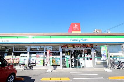 ファミリーマート立川砂川九番店 250ｍ