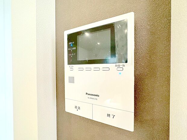 【TVモニター付きインターホン】モニター付きインターホンは玄関を確認しなくても誰が来たのかすぐわかります。訪問者を確認してから会話することができますので安心して対応できます。