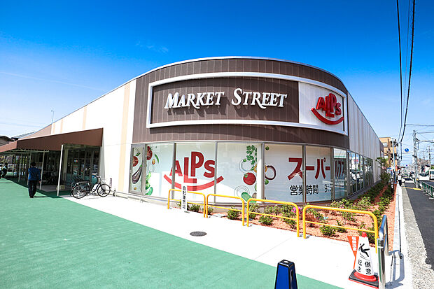 スーパーアルプス南平店