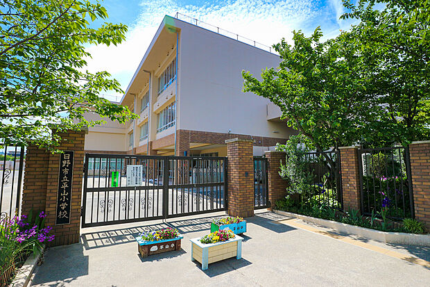 日野市立平山小学校