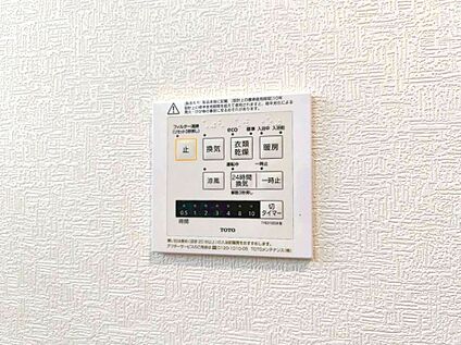 【浴室乾燥機】