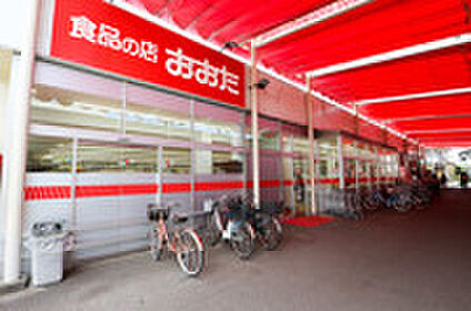 食品の店おおた　神明店 460ｍ
