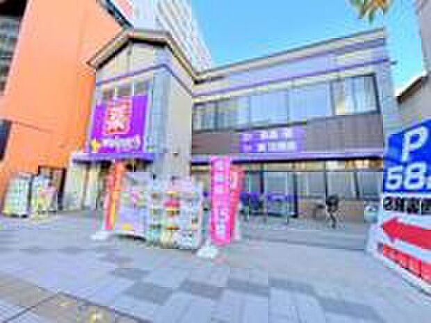 ウェルパーク八王子八日町店(約737m)