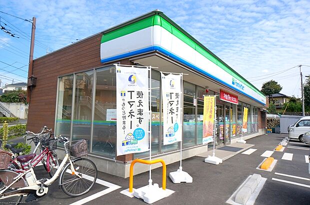 ファミリーマート昭島田中町団地入口店