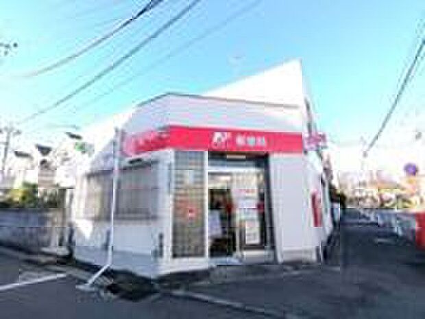 八王子富士見郵便局(約190m)