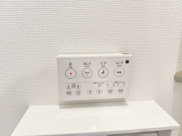 【【温水洗浄便座】】メーカーによってはウォシュレット・シャワートイレともいいますね♪魅力は清潔な状態をキープする事が出来、冬になると便座が冷たいなんて思いもしなくてすみます！！