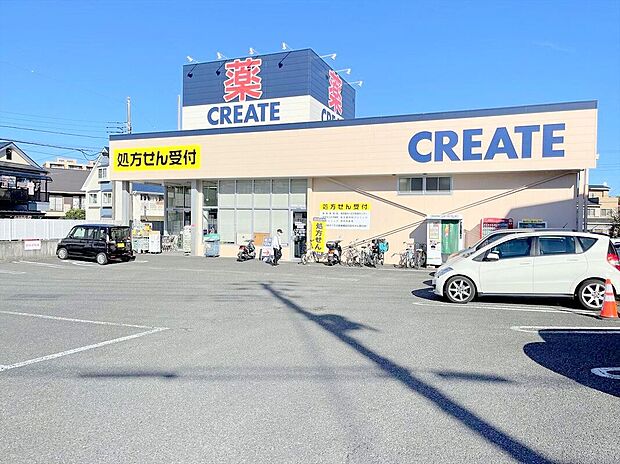 クリエイトSD八王子台町店
