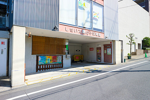 しせい太陽の子保育園(約768m)