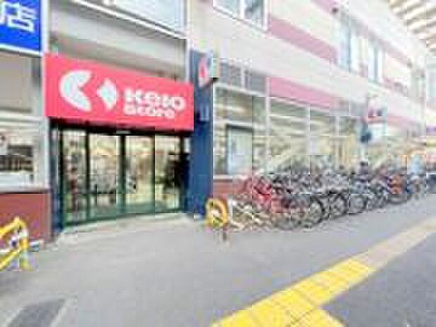 京王ストア高尾店