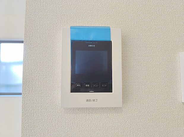 【モニター付きインターフォン】インターフォンはTVモニタ付。誰が来たかひと目で分かるのでセキュリティ面にも安心です。