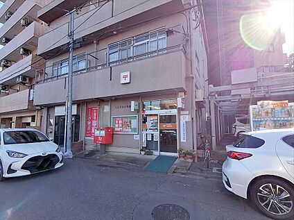 八王子追分町郵便局 約280ｍ