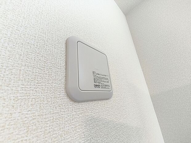 【【24時間換気システム】】シックハウス症候群対策にもなる24時間換気システム。常に換気し続けるので心地よく過ごせます。