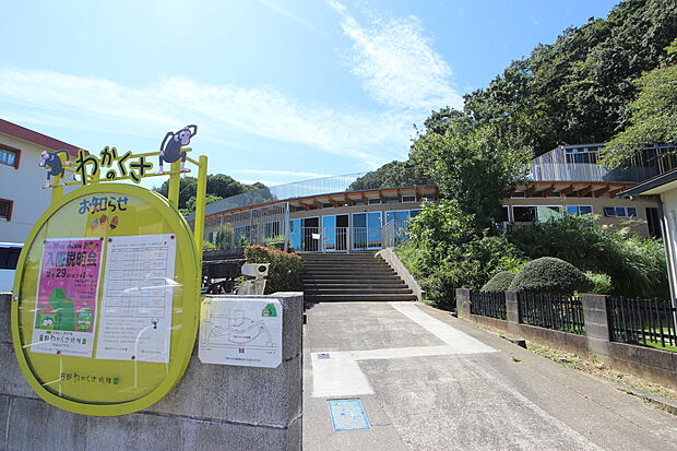 日野わかくさ幼稚園(約565m)