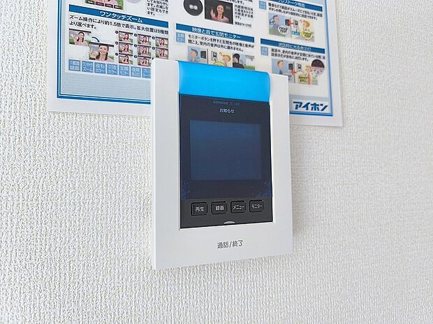 【モニター付きインターフォン】インターフォンはTVモニタ付。誰が来たかひと目で分かるのでセキュリティ面にも安心です。