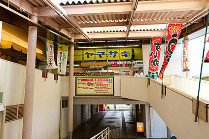 スーパーヤマザキ　百草店 約1,160m