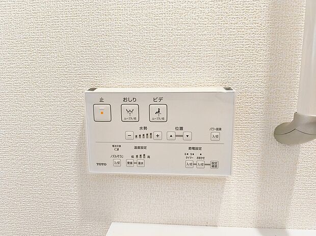 【【温水洗浄便座】】トイレは清潔感のあるオフホワイト♪ 毎日使う場所だからこそお手入れも楽々にできる機能が搭載。汚れが付着しにくい便器でお掃除も楽々。