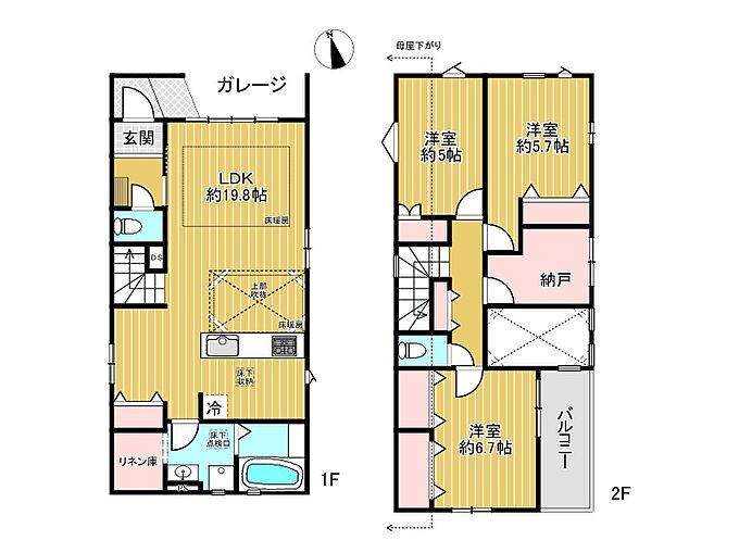 1号棟