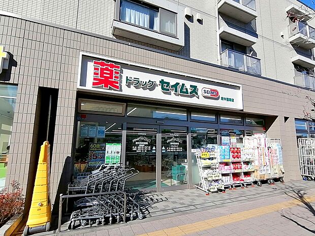 ドラッグセイムス府中西府店