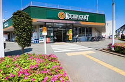 キッチンコート 立川店 400ｍ
