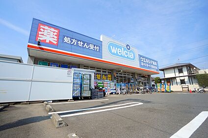 ウエルシア国立富士見台店 約501ｍ