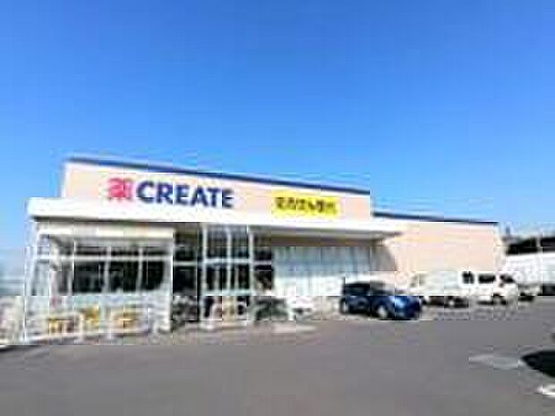 クリエイトSD　日野三沢店