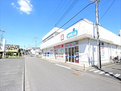 ウエルシア小平上水本町店 約635ｍ