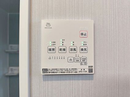 【浴室乾燥機】