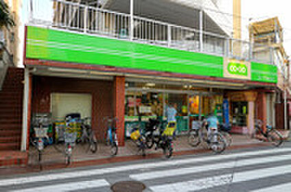 ミニコープ 国立西店 約90ｍ