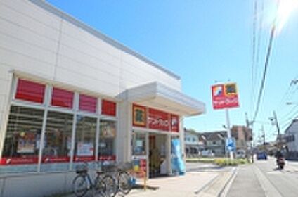 サンドラッグ国分寺西町店 539ｍ