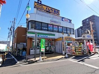 ファミリーマート日野豊田駅南口店 約290ｍ