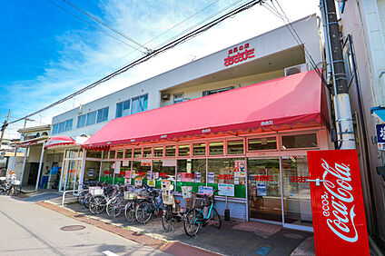 食品の店おおた　多摩平店 約850ｍ