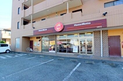 ほっともっと日野南平店 約590ｍ