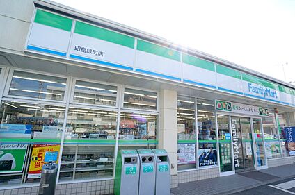 ファミリーマート昭島緑町店 350ｍ