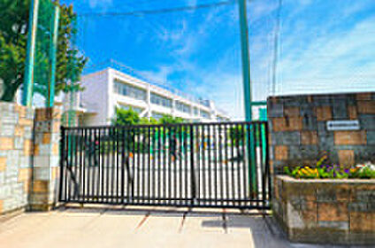 日野市立日野第三小学校 約1,140m