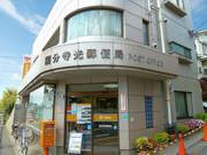 国分寺　光郵便局 約800ｍ