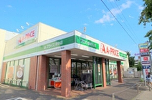 A-プライス府中店