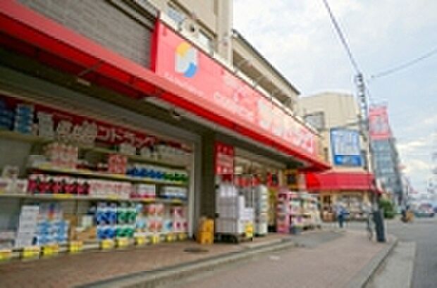 サンドラッグ富士見台店(約1,520m)