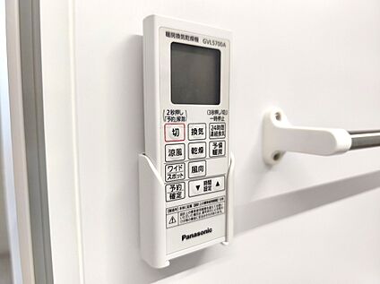 【浴室乾燥機】