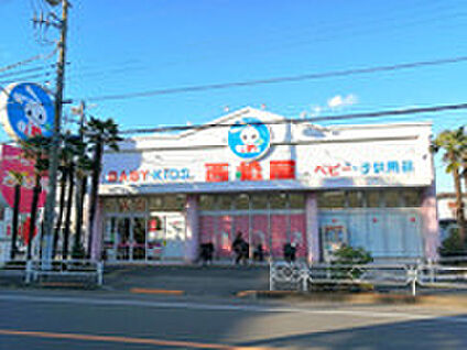 西松屋　立川柏町店 約730ｍ