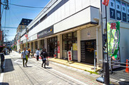 ダイエー 国立店 AEON FOOD STYLE by da 約400m