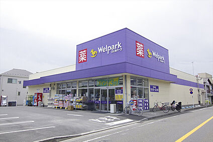 ウェルパーク府中住吉店 約1470ｍ