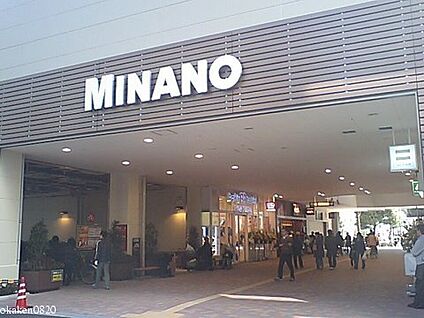 MINANO 約1765ｍ