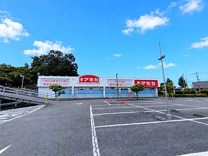 アミカ立川店 約244ｍ